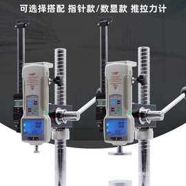 hpb手壓機(jī)架