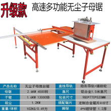 寧津縣巧匠人木工機械 專業供應工業自動化控制設備，助力產業升級